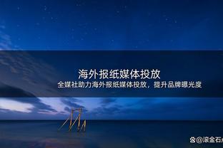 邮报：利物浦将在双红会穿印有慈善标志的球衣，后进行签名拍卖